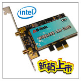 特价Intel6150台式电脑PCI-e内置卡无线网卡台式机wifi接收器300M