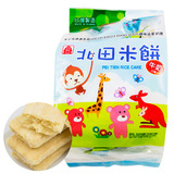 台湾进口零食 北田糙米卷 幼儿米饼（蛋黄口味）100g 儿童饼干