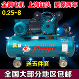 【质保两年】2.2kw3P0.25-8空压机打气泵木工喷漆空气压缩机全铜