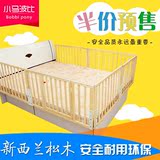 升降婴儿床护栏实木床围栏床边防护栏1.8米2米通用宝宝保护床围