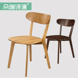 朵瑞诗澜纯白橡木实木无辅材北欧日式现代简约弧形靠背餐桌餐椅子