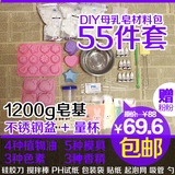 diy自制自作香皂人奶皂手工皂原料材料包套装皂基工具套餐5