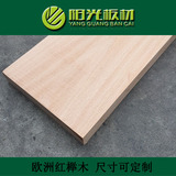 进口榉木木材/木料/DIY雕刻牌匾实木木材/木方踏步板/家具板材