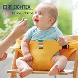 直邮日本EIGHTEX 多功能腰带腰凳便携婴儿固定餐椅安全绑带