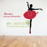 芭蕾舞蹈贴纸 舞者贴画 音乐艺术墙纸 学校教室培训室墙贴 W10155