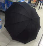 黑色三折叠晴雨伞简约黑伞10骨加固超大绅士商务男女双人三人雨伞