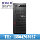 联想服务器 ThinkServer TS550 TS540升级 E3-1225v5 4G 1T DVD
