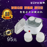 Eupa/灿坤SWT-5111全自动家用酸奶机独立4分杯玻璃正品特价包邮