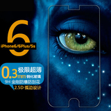 iphone6钢化玻璃膜 6plus屏幕保护膜 手机贴膜苹果5弧边6s钢化膜