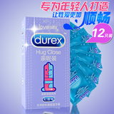 杜蕾斯Durex亲昵12只装避孕套安全套 G点 带刺 情趣成人用品