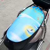 日本购电动车防晒坐垫片摩托车隔热防水坐垫套子 加厚大小通用型