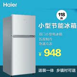 Haier/海尔 BCD-118TMPA/118升家用小型节能电冰箱 冷藏冷冻