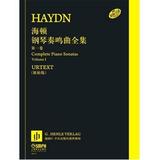 海顿钢琴奏鸣曲全集-第一卷-(原始版) 海顿 上海