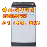 企业店铺/金羚 XQB80-T62YH 7.5/8公斤波轮静音智能全自动洗衣机