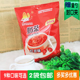 上海香飘飘红豆味奶茶粉1000g 商用饮品批发