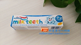 英国Aquafresh milkteeth 0-2岁 宝宝儿童牙膏可吞食低氟现货
