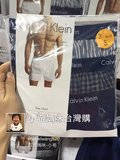 四宝妈台湾代购 CalvinKlein  ck全棉男生四角内裤（3条装）