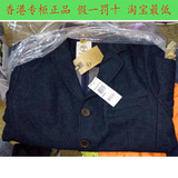2015 Timberland添柏嵐 春夏 香港正品代購 男装西装外套 8630J