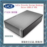 LaCie莱斯Porsche Design P9230 4TB加密3.5寸移动硬盘4T 9000384
