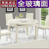 米黄玻璃实木餐桌椅组合可伸缩折叠餐桌饭桌一桌四六椅简约现代