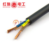 红旗电线 橡套电缆YC3*1防水防冻防老化耐磨橡胶软电缆 国标纯铜