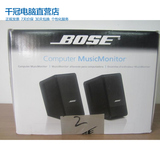 BOSE MusicMonitor 电脑扬声器 MM M2 hifi 2.0音响音箱 国行正品