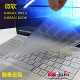 酷奇 微软SURFACE BOOK Pro 4 键盘膜 笔记本保护套 超级本贴膜