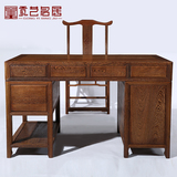 红木家具 全鸡翅木仿古中式写字书桌 简约家用书房办公桌电脑桌