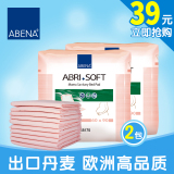 ABENA孕妇产褥垫 护理床垫一次性床单 看护垫隔尿垫60*90cm