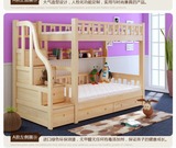双层床成人上下床梯柜床 可定做包邮实木子母床二层床高低床儿童