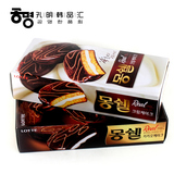 韩国进口饼干零食 乐天梦雪巧克力派/奶油派 代餐糕点 192g*2盒