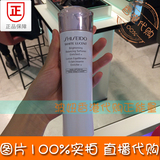 香港专柜代购 资生堂Shiseido新透白美肌亮润柔肤水/化妆水150ml