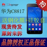 Huawei/华为 中国大陆不详全国联保荣耀畅玩4黑色直板手机正品