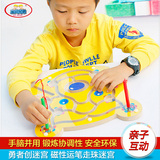 宝贝兄弟磁性运笔走珠迷宫玩具 3岁以上儿童益智玩具亲子互动游戏