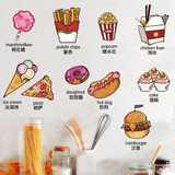 创意卡通厨房橱柜装饰贴画冰箱柜门贴纸墙贴可爱冰淇淋薯条随心贴