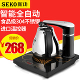 Seko/新功 N66智能自动上水电热水壶304不锈钢电热加水茶具新款