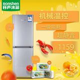 Ronshen/容声 BCD-201E/A双门 家用 冰箱 机械温控 冷藏冷冻