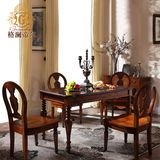 格澜帝尔 美式纯实木长餐桌 1桌4椅组合 欧式英伦餐桌家具