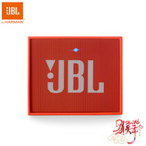 JBL GO 音乐金砖便携蓝牙HIFI音箱户外免提通话无线音响手机特价