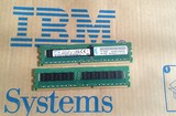 IBM 联想 46W0788 8GB 内存 DDR4 X3650M5 X3850X6 服务器内存