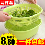 创意沥水篮双层塑料蔬菜水果盆滴水沥水筛果蔬篮菜筐淘菜盘洗菜盆