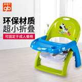 goodbaby好孩子儿童餐椅便携式宝宝餐椅婴儿餐椅多功能吃饭座椅