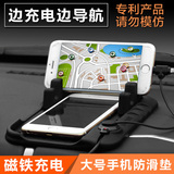 垫汽车内饰用品车载手机支架多功能充电器磁性硅胶防滑垫USB导航