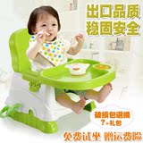 家可调档餐座椅儿童塑料 宝宝餐凳便捷可折叠婴幼儿BB吃饭 餐椅Ba