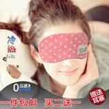 韩版可爱睡眠眼罩冰袋遮光透气睡觉卡通男女可调节送耳塞包邮