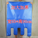 大号加厚蓝色塑料袋65*90包装背心袋服装打包袋垃圾袋被子批发袋