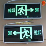 敏华新国标LED安全出口指示灯LED电工消防应急标志灯具疏散指示灯