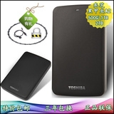Toshiba\东芝移动硬盘1tb小黑500G磨砂2tb硬盘USB3.0正品包邮