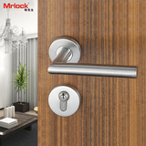 德国Mrlock 现代简约门锁 室内房门锁 分体不锈钢锁 卧室执手锁具