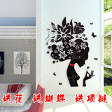 花仙子3d水晶亚克力立体墙贴画卧室客厅沙发玄关电视背景墙壁装饰